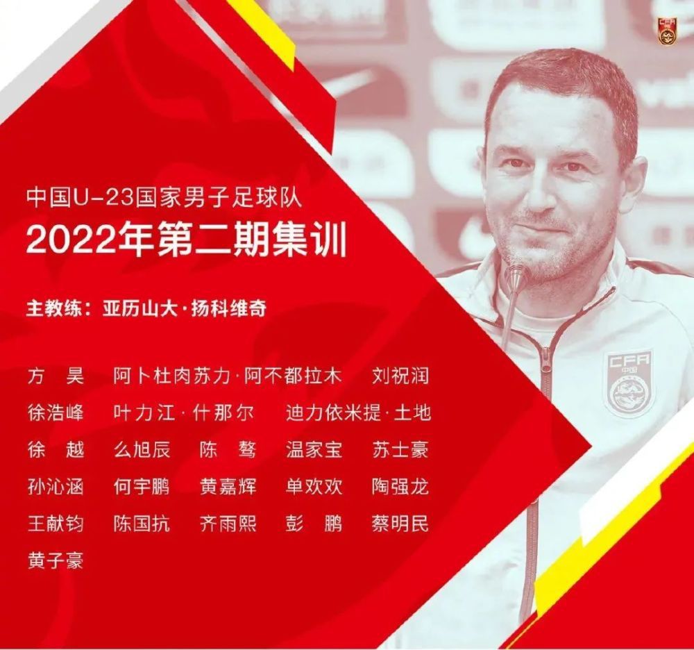 阿森纳与这名球员的合同要到2027年，并且有续约1年的选择权。